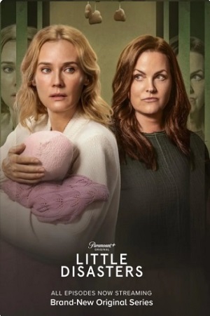 Маленькие катастрофы